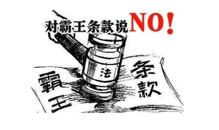 家政卡成“霸王卡”、“無底洞”？